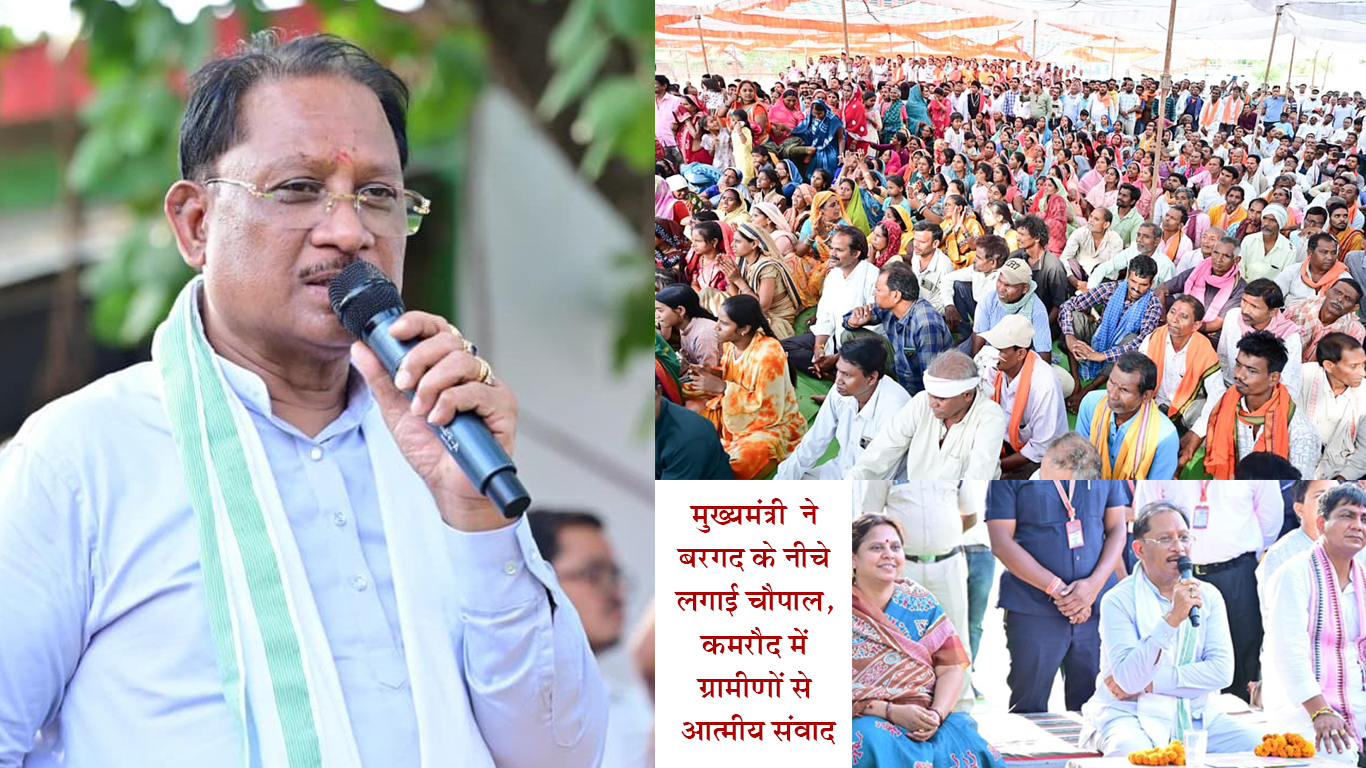 ’मुख्यमंत्री श्री विष्णु देव साय ने बरगद के पेड़ के नीचे लगाई चौपाल, सुनी ग्रामीणों की समस्याएं’