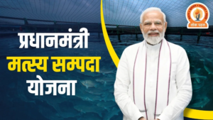 मत्स्य क्षेत्र में “सहकार से समृद्धि” के दृष्टिकोण को सशक्त बनाने हेतु हैदराबाद में मत्स्य सहकारी संस्थाओं पर राष्ट्रीय कार्यशाला आयोजित