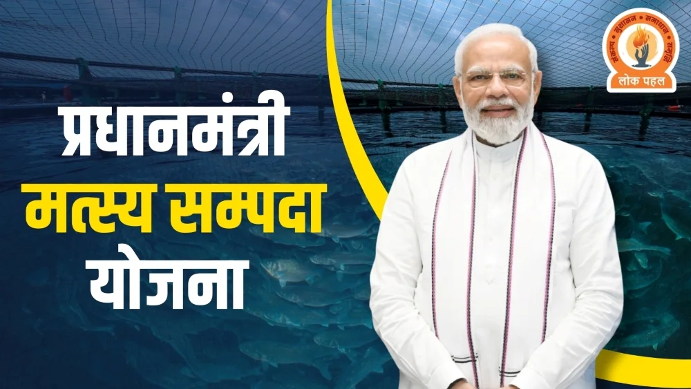 मत्स्य क्षेत्र में “सहकार से समृद्धि” के दृष्टिकोण को सशक्त बनाने हेतु हैदराबाद में मत्स्य सहकारी संस्थाओं पर राष्ट्रीय कार्यशाला आयोजित