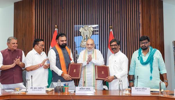 केन्द्रीय गृह एवं सहकारिता मंत्री श्री अमित शाह की उपस्थिति में आज बिहार और झारखंड के बीच सोन नदी के जल बंटवारे से संबंधित समझौता ज्ञापन पर हस्ताक्षर किए गए